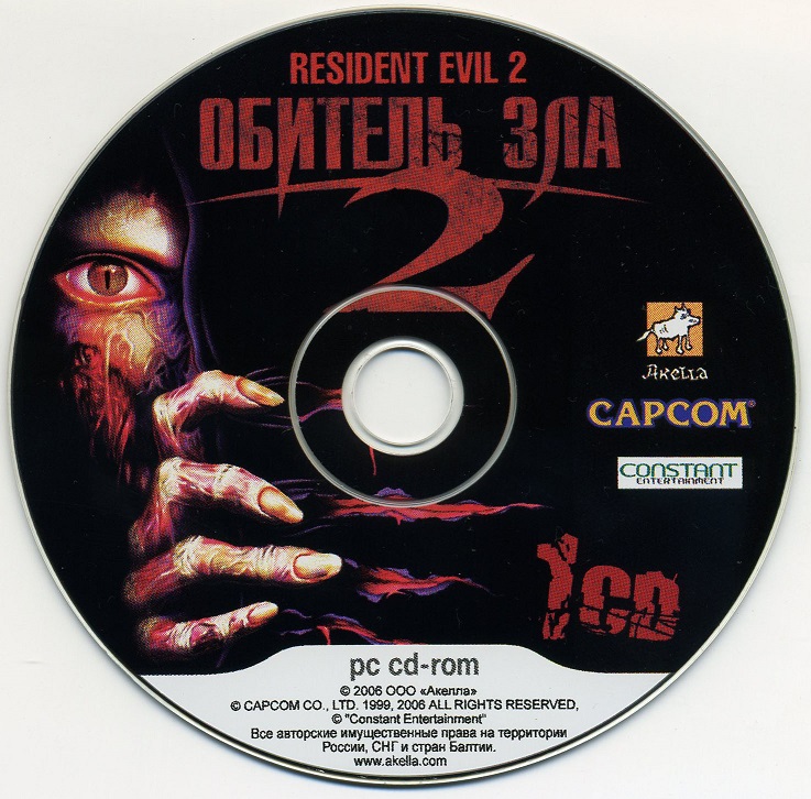 Resident Evil 2. Disc 1